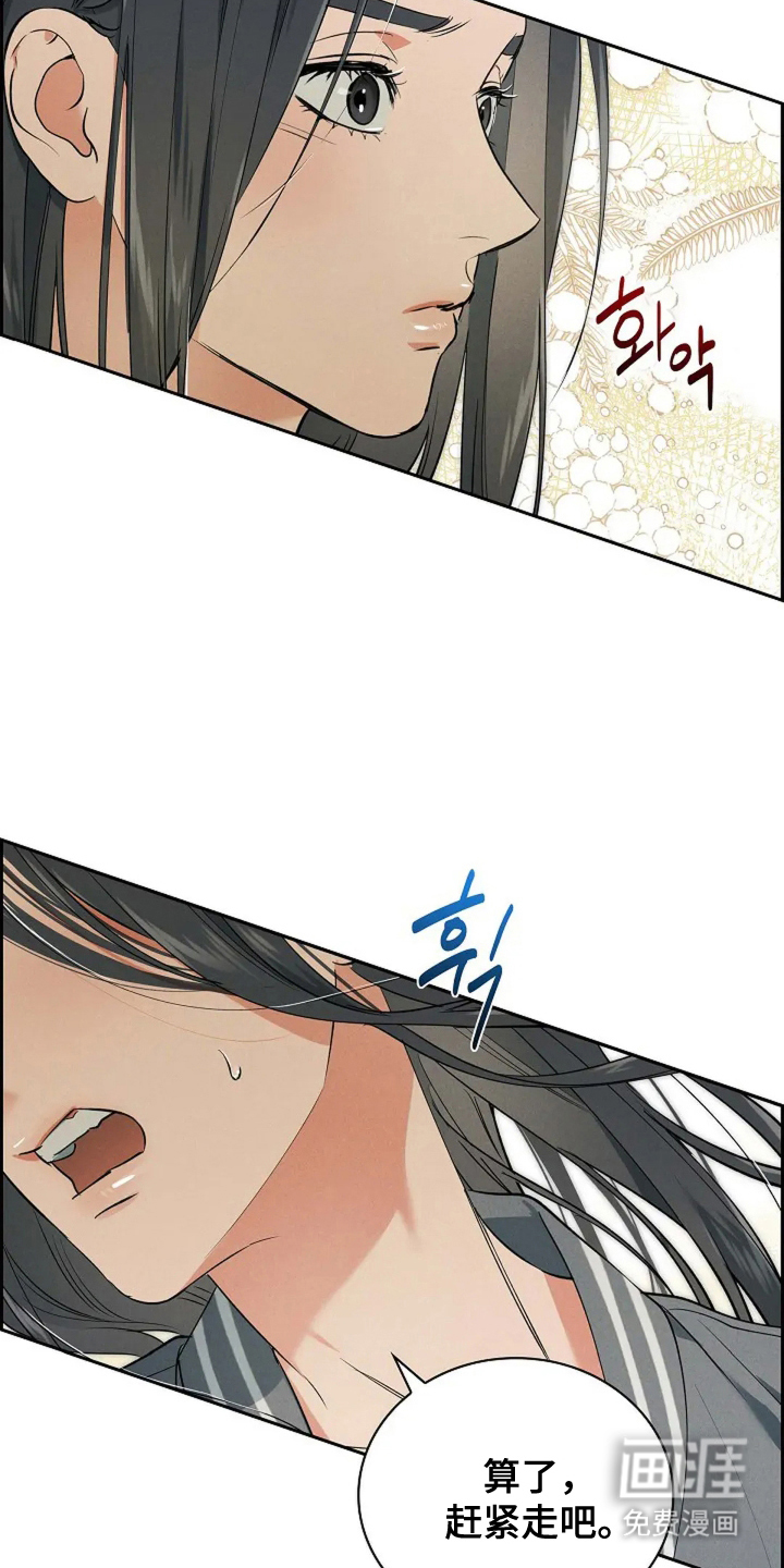 第21话16