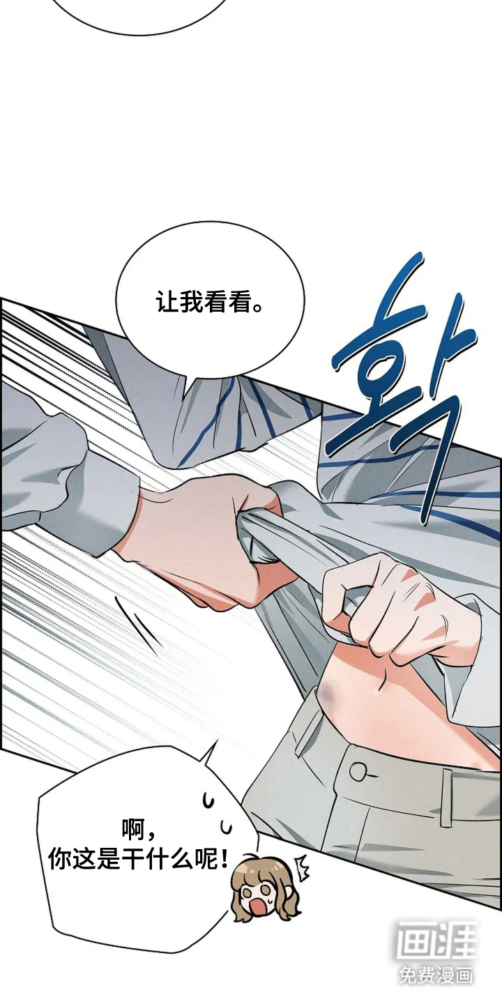 第21话19