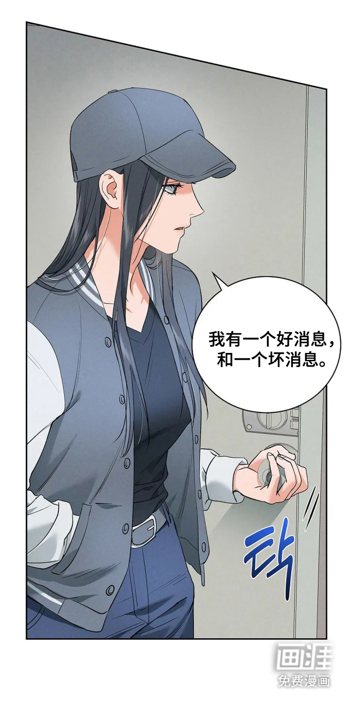 第21话2