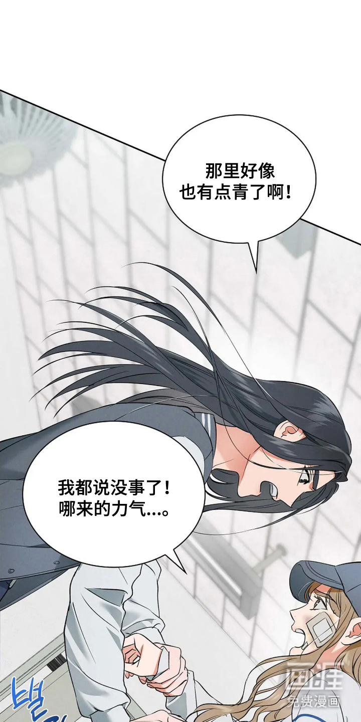 第21话20