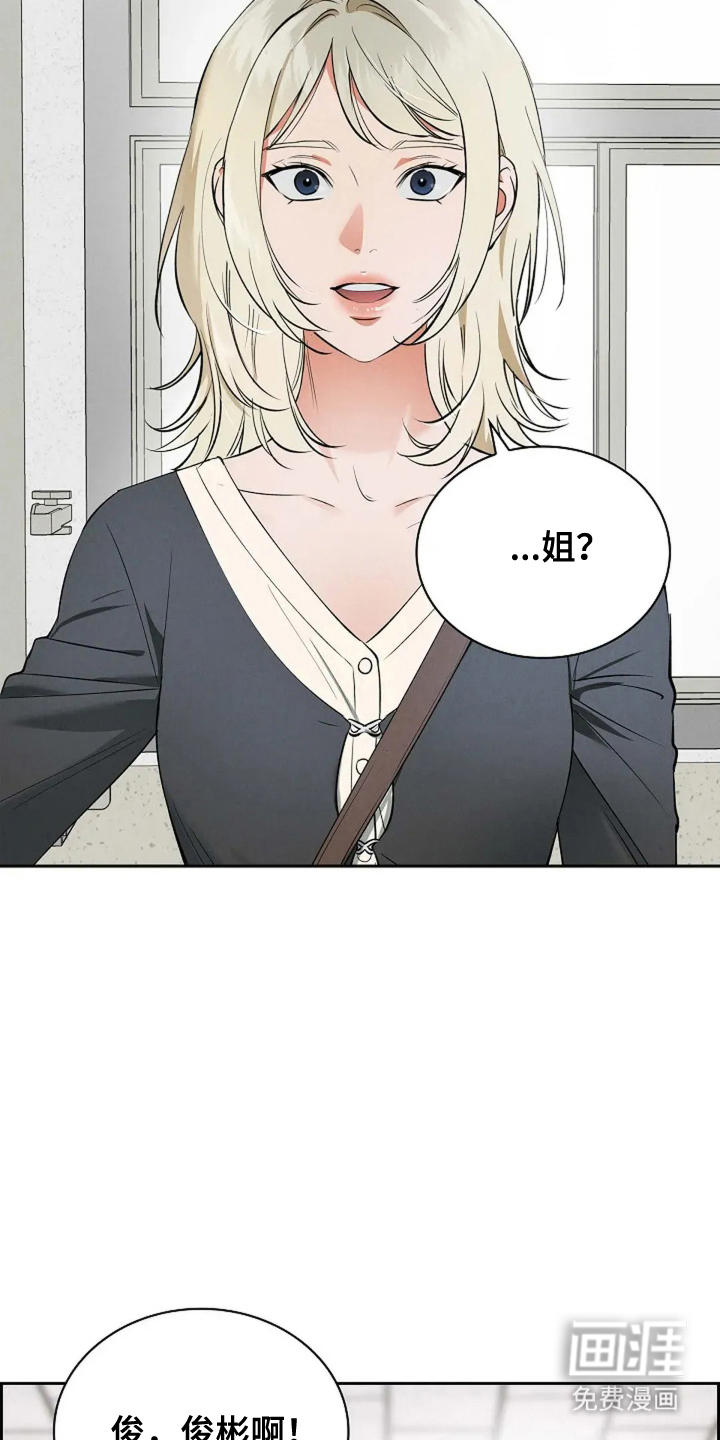 第21话22
