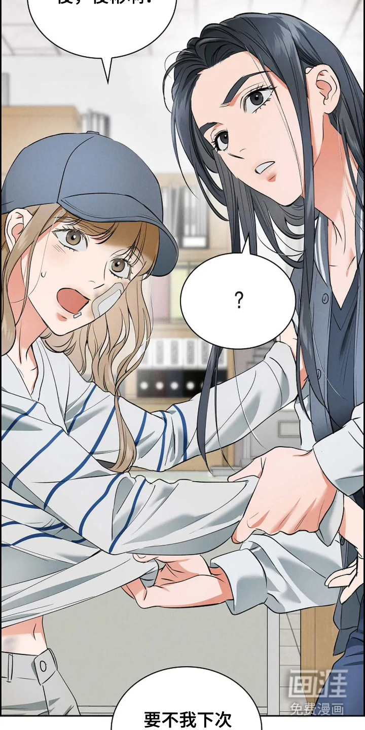 第21话23