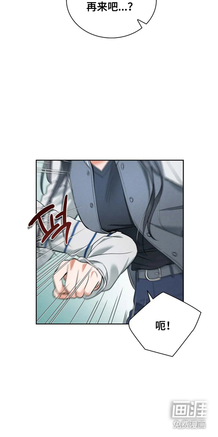 第21话24