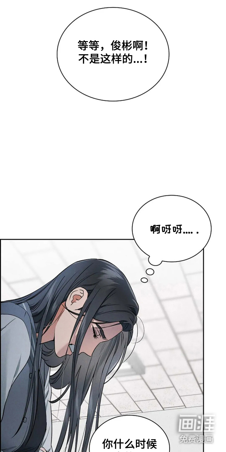 第21话25
