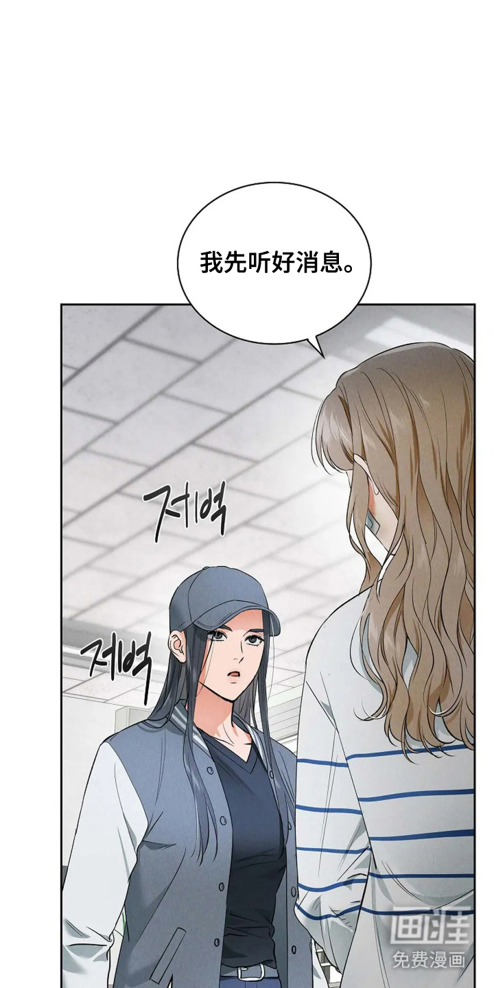 第21话3