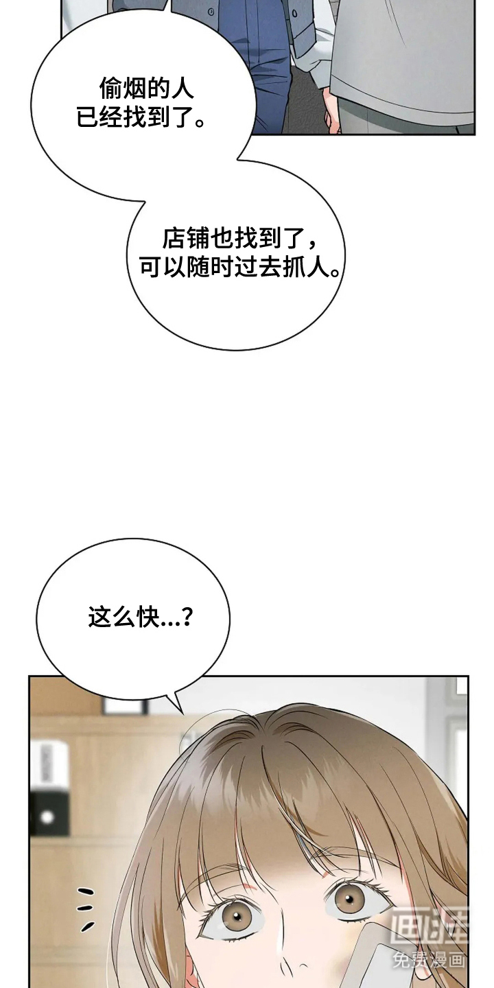 第21话4