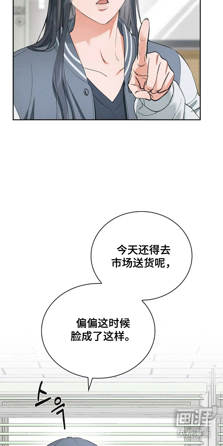 第21话6
