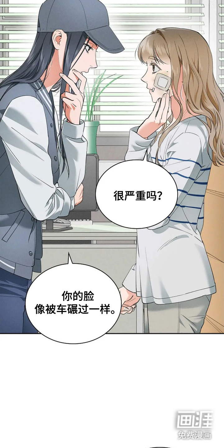 第21话7