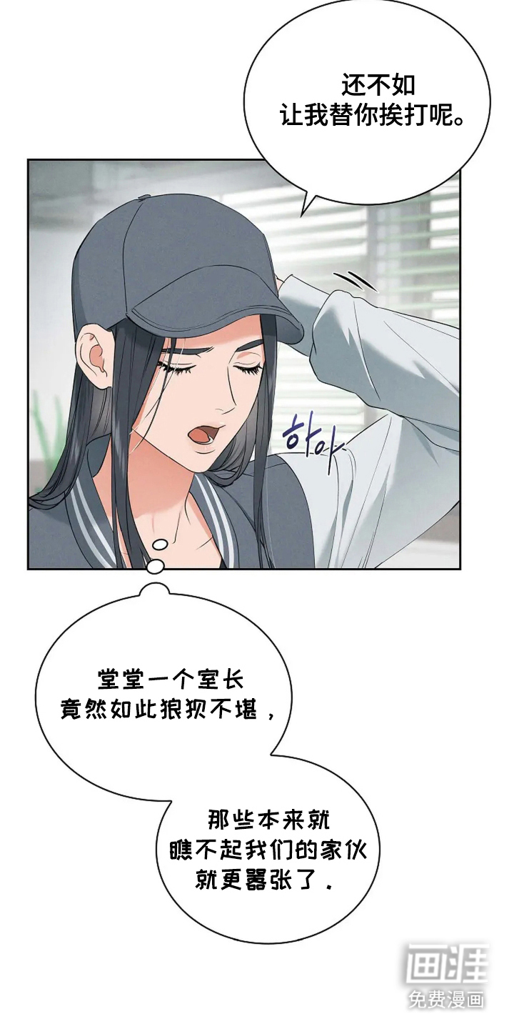 第21话8
