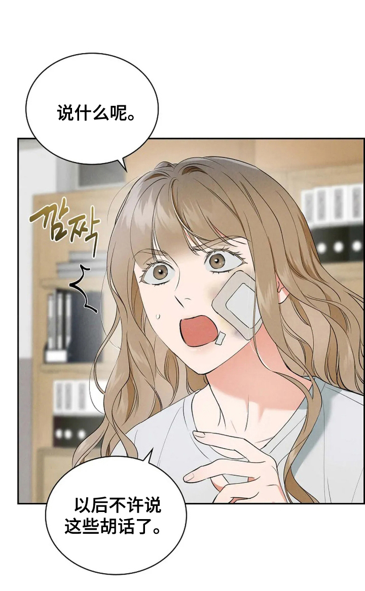 第21话9