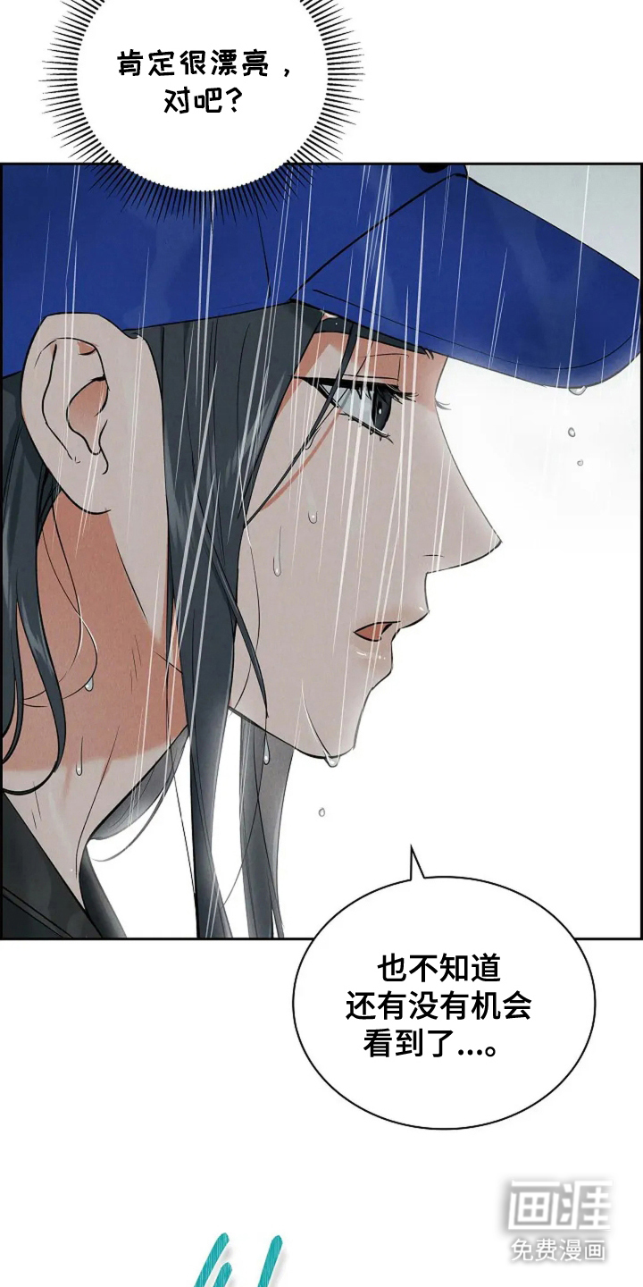 第20话18