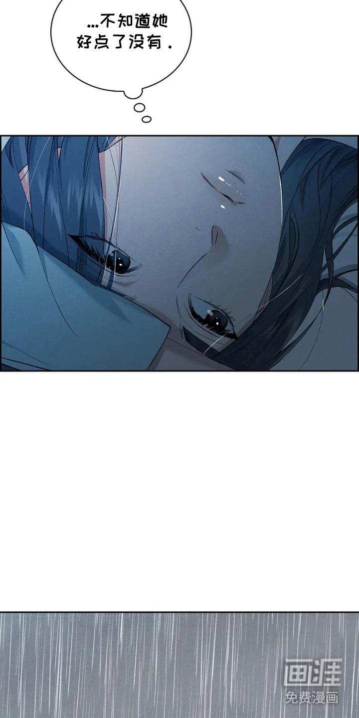 第20话21