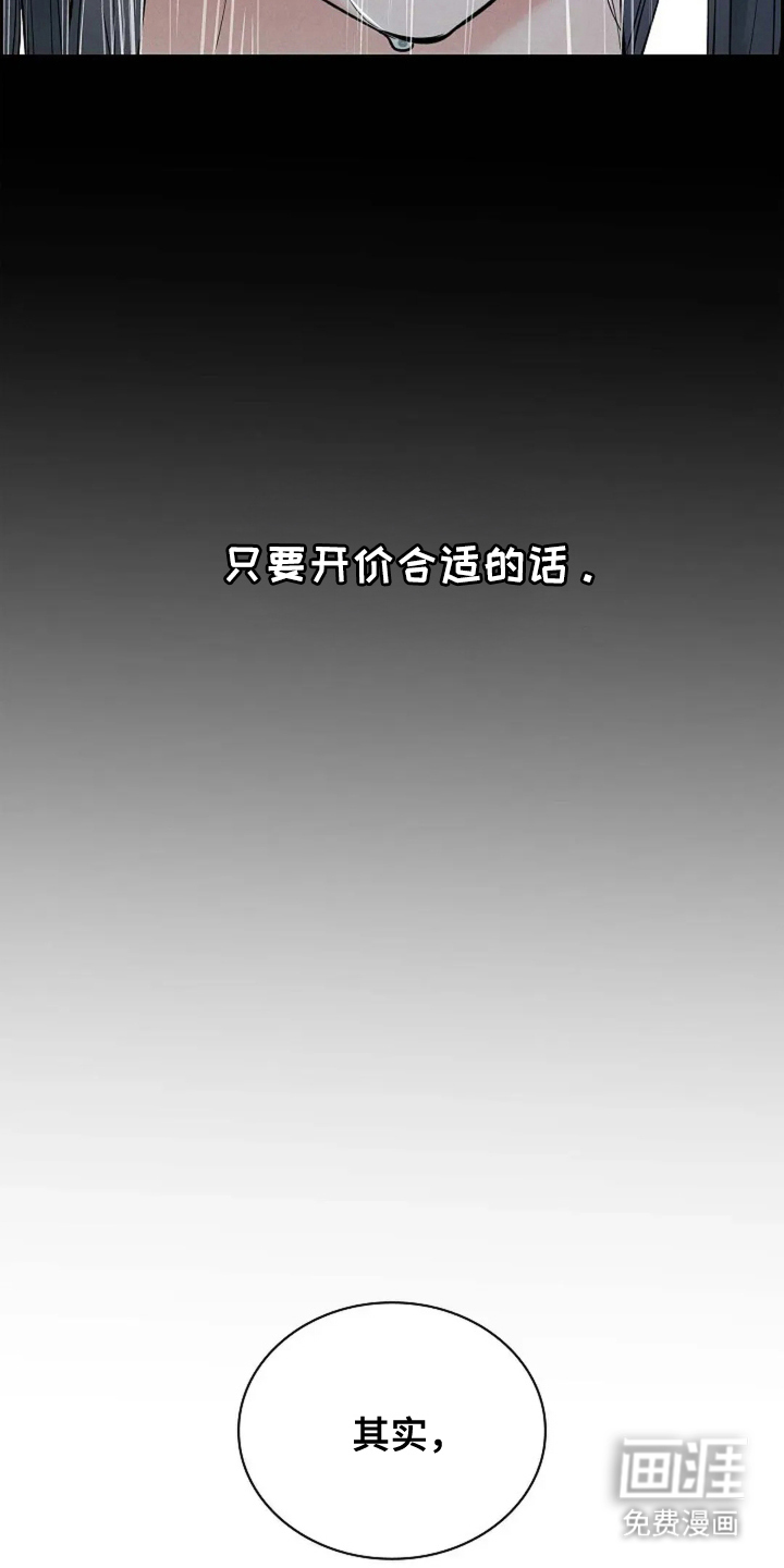 第20话5