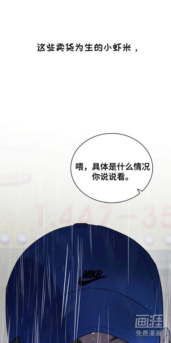 第20话9