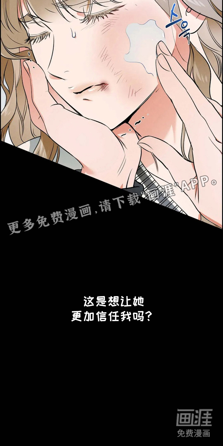 第19话1