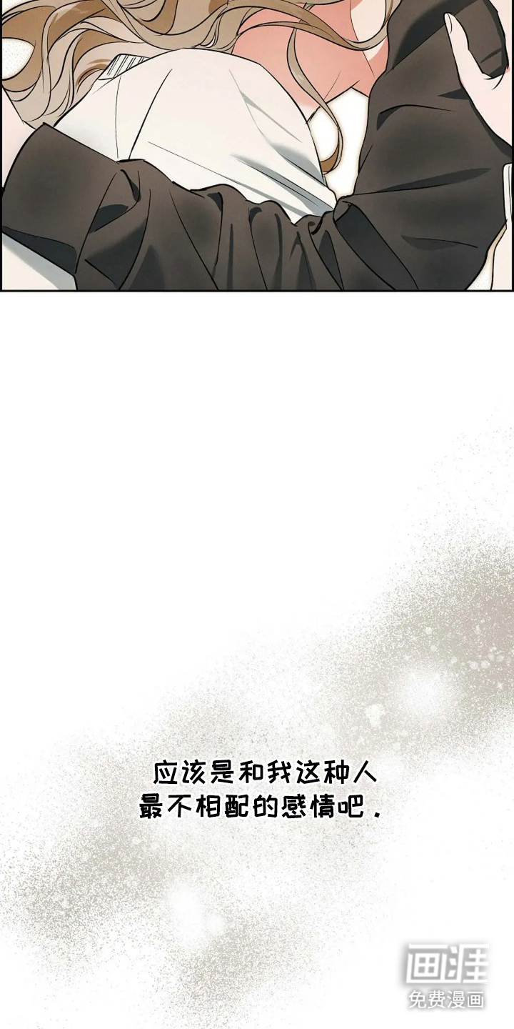 第19话12