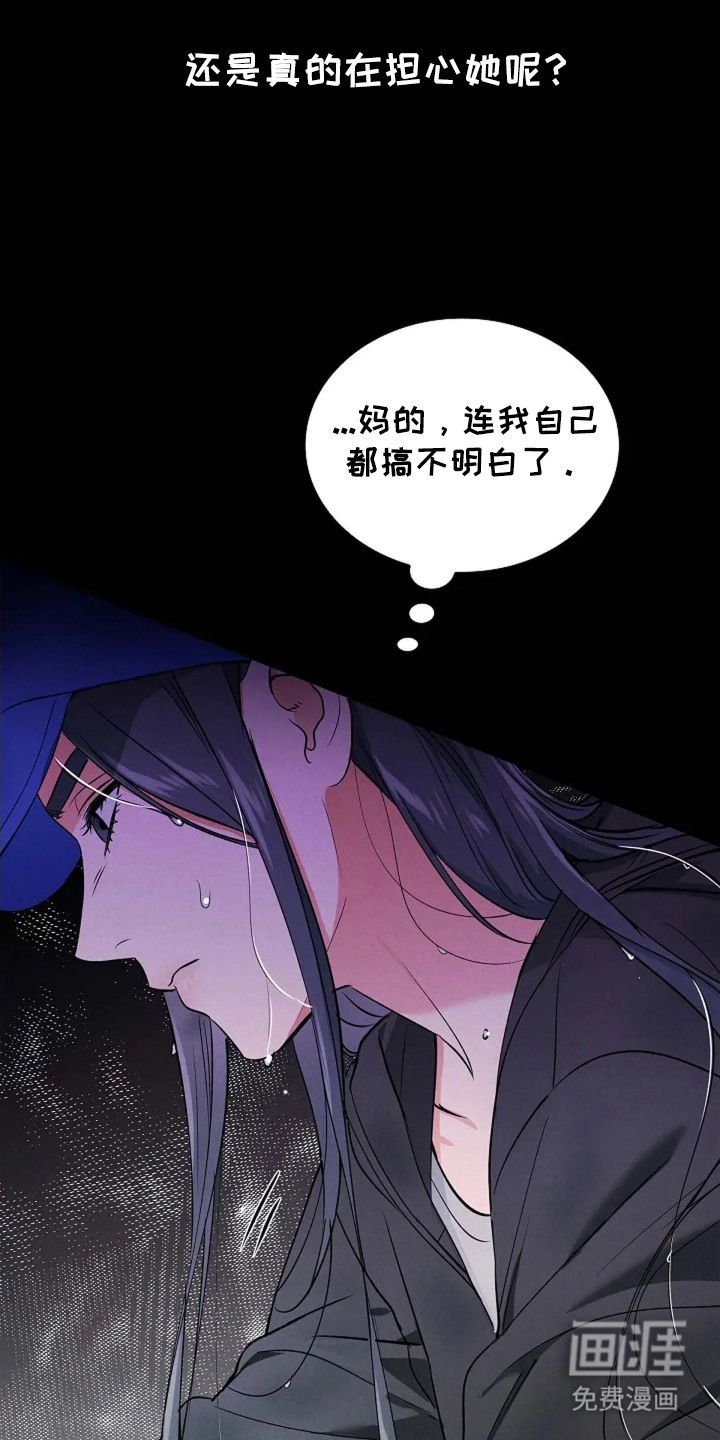 第19话2