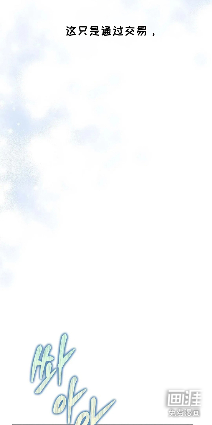 第19话24