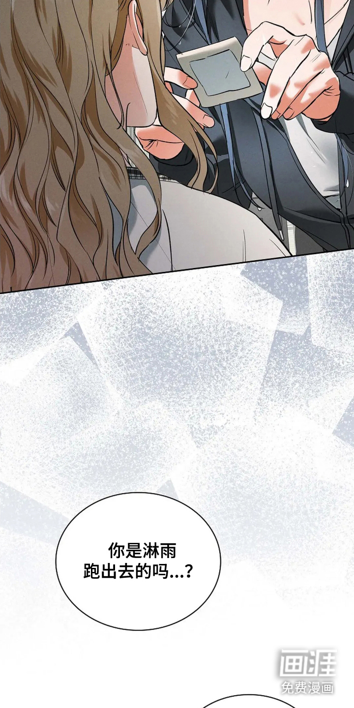 第19话5