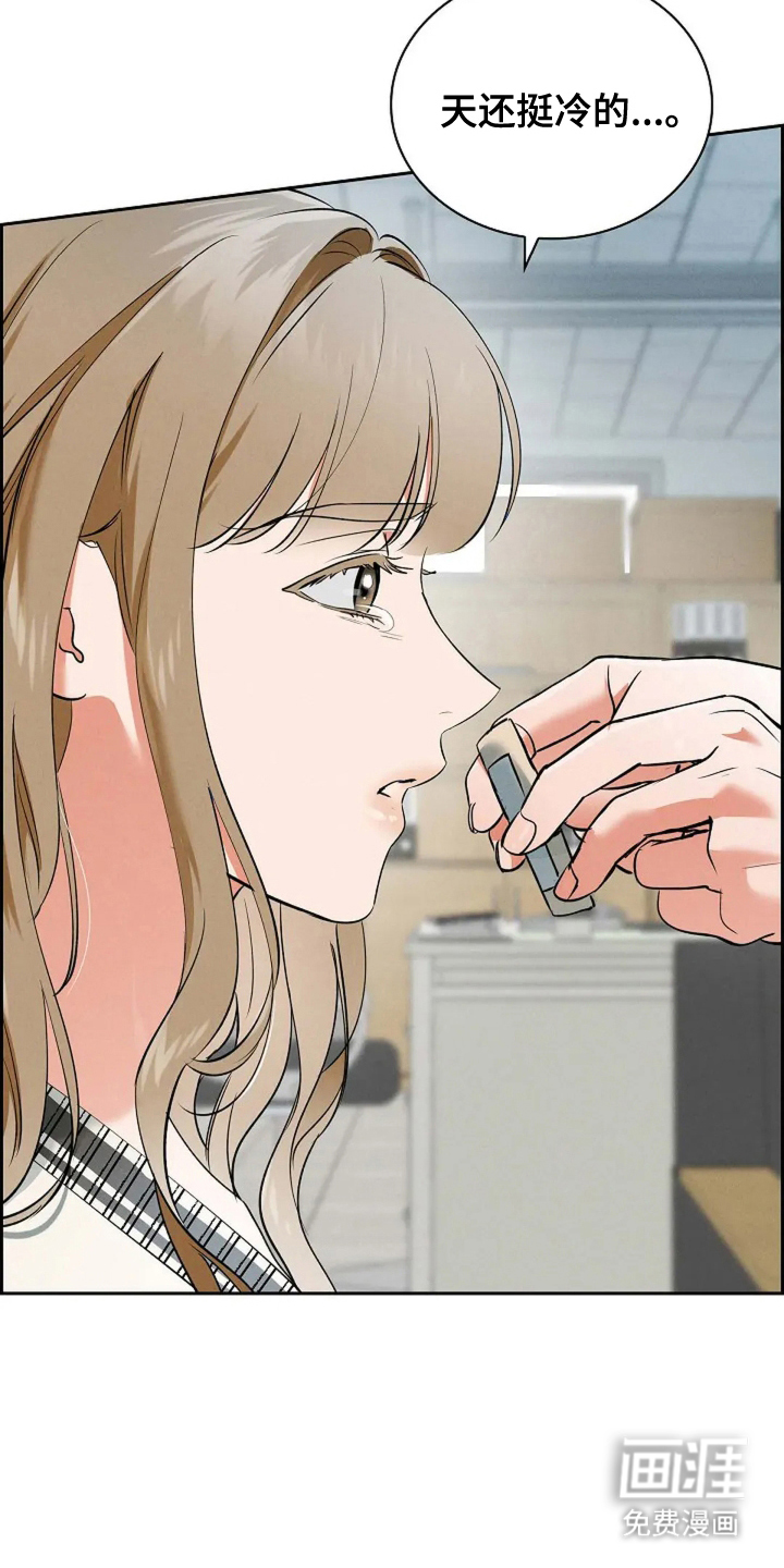第19话6