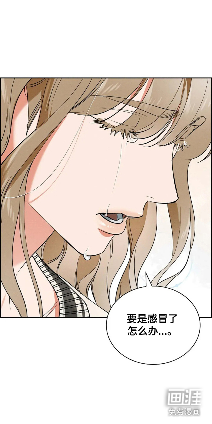 第19话7