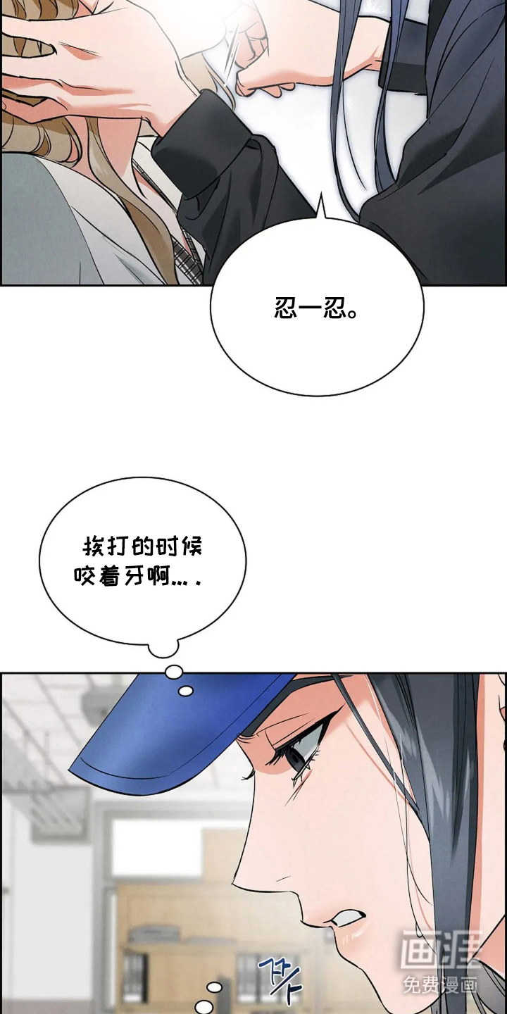 第18话24