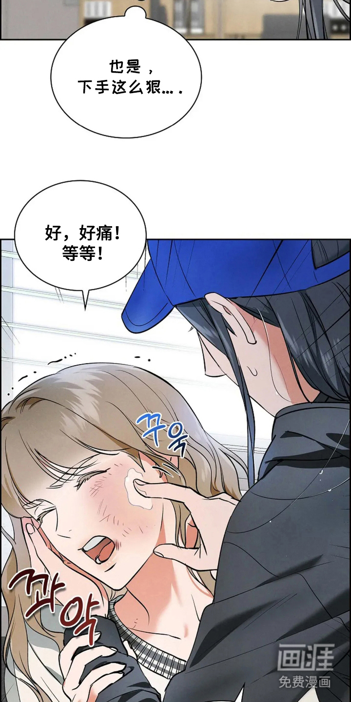 第18话25