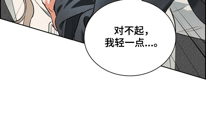 第18话26