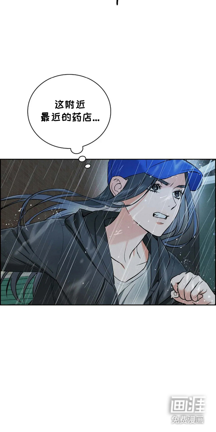 第18话5