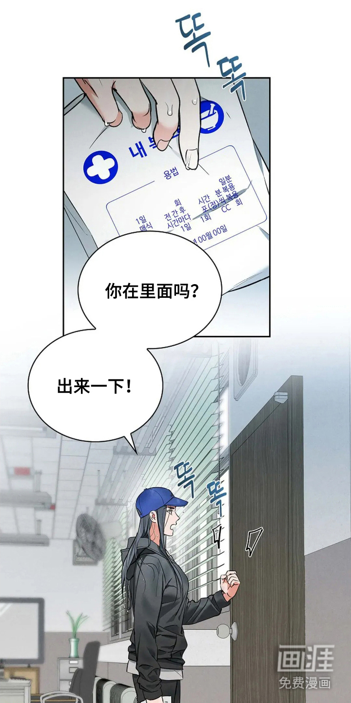 第18话9
