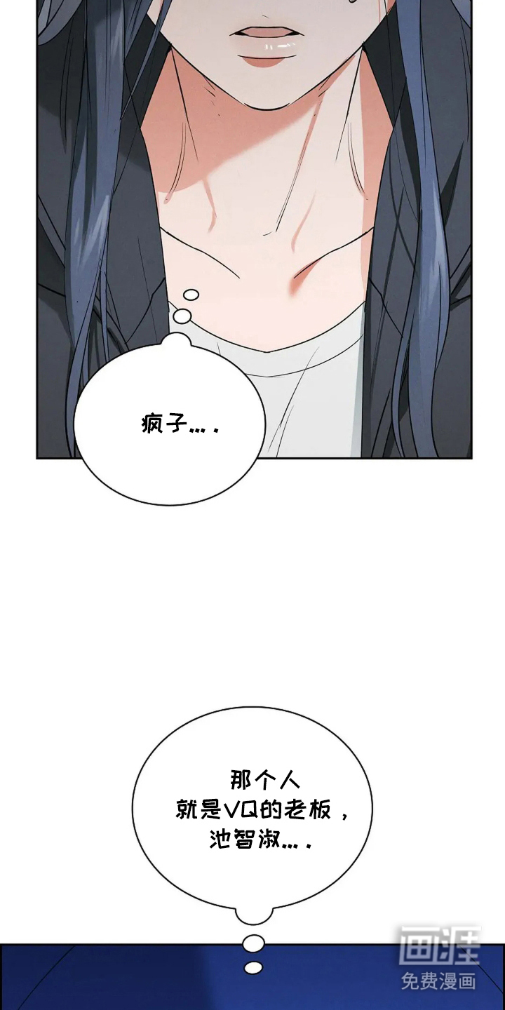 第17话11