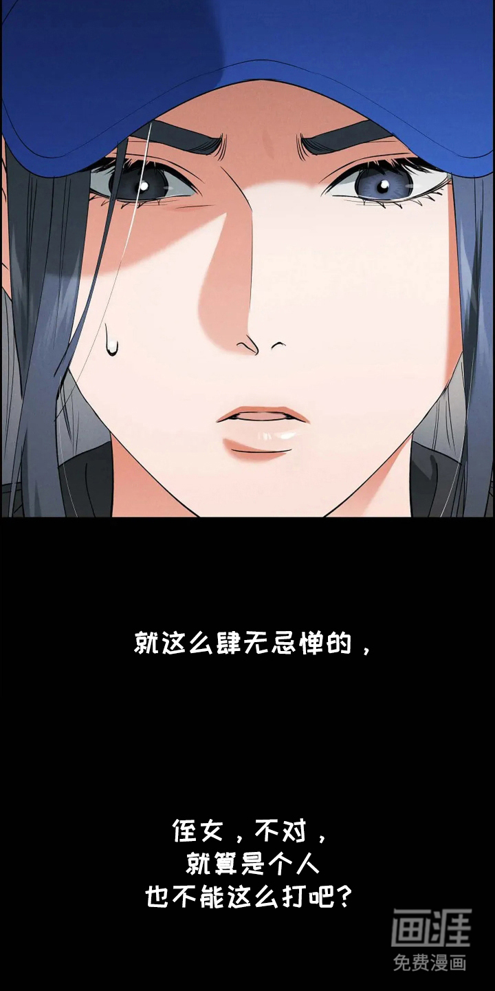 第17话12