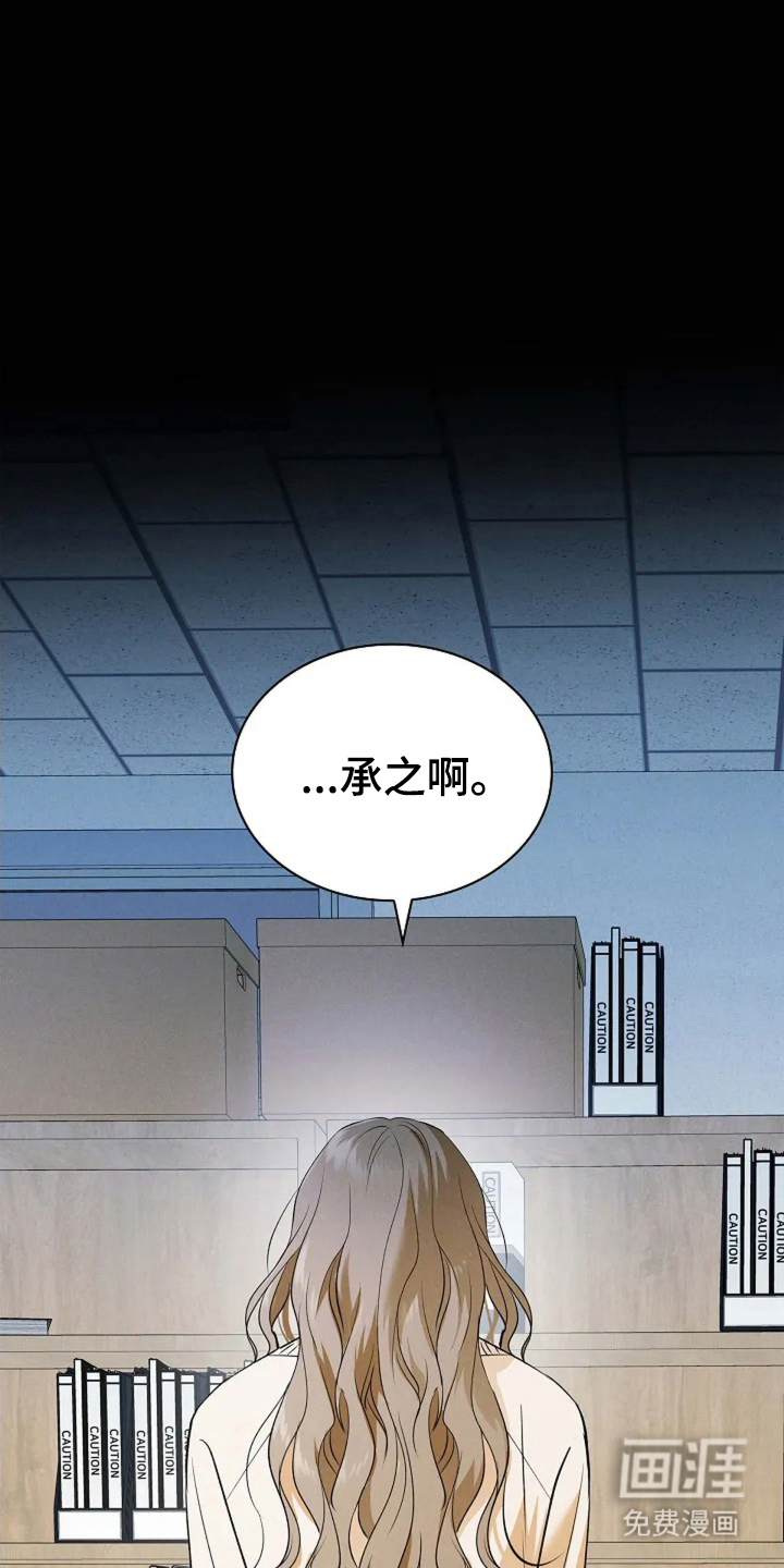 第17话13