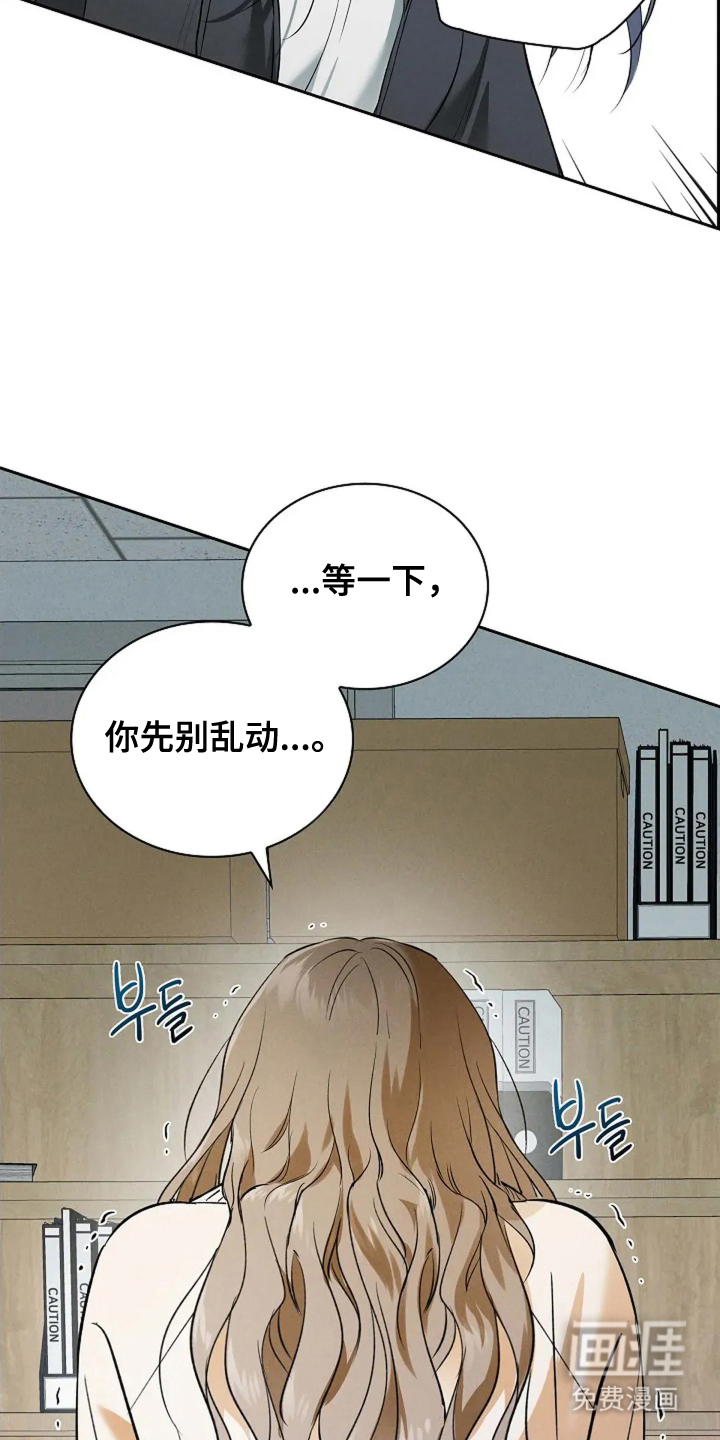 第17话16