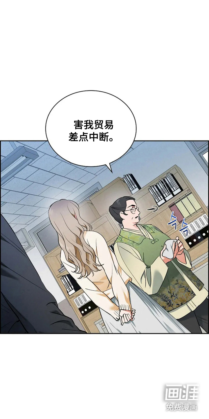 第17话4