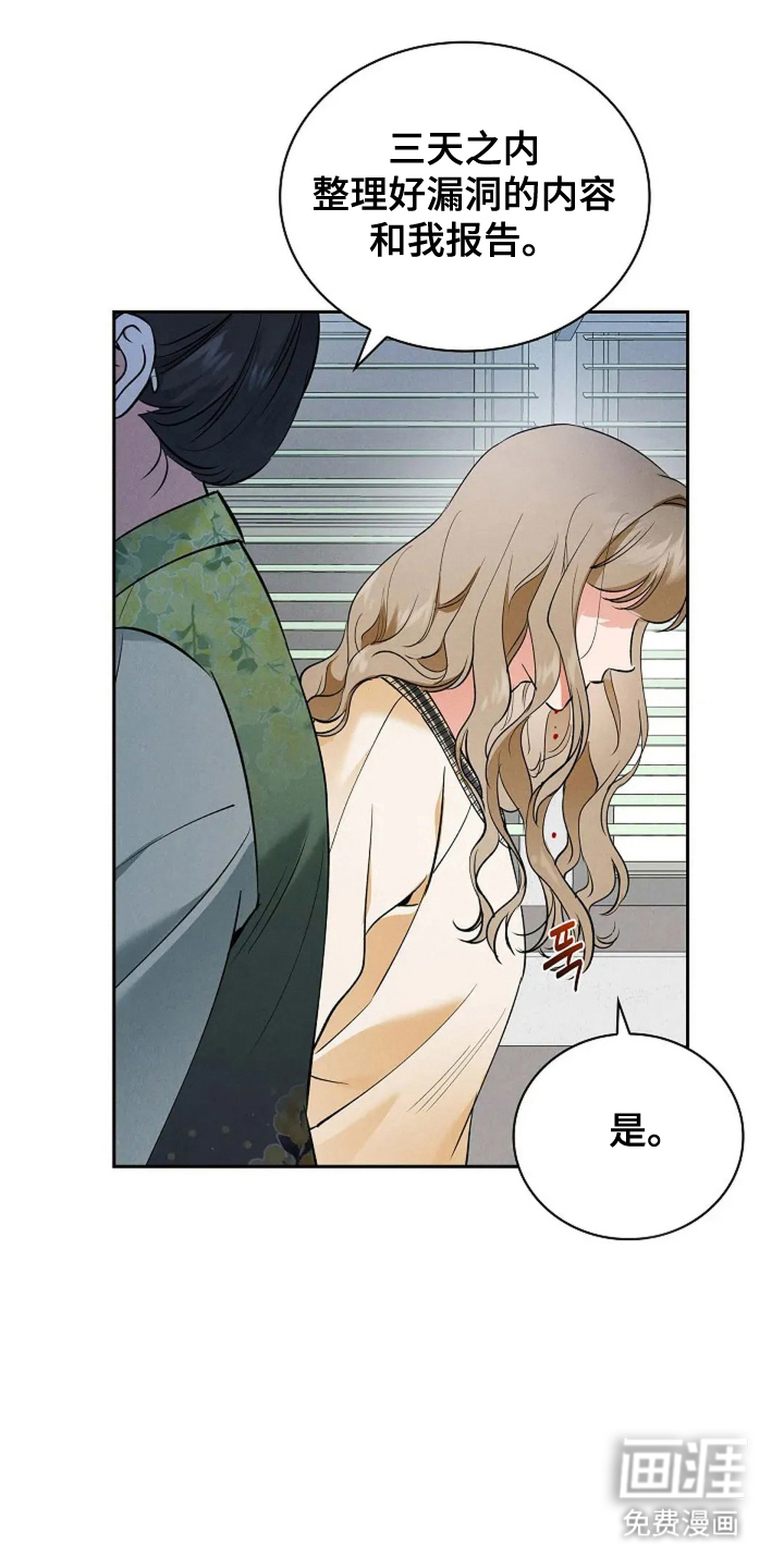 第17话5