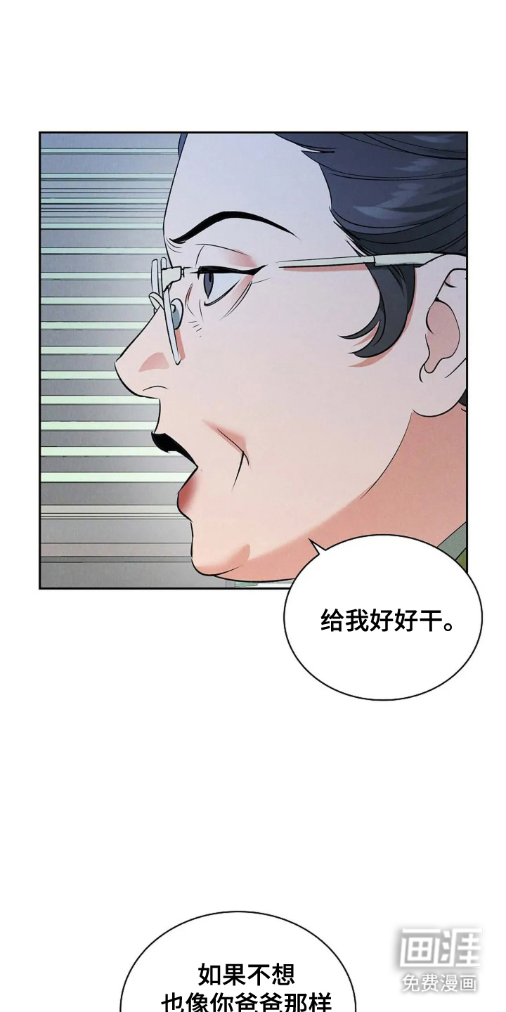 第17话6