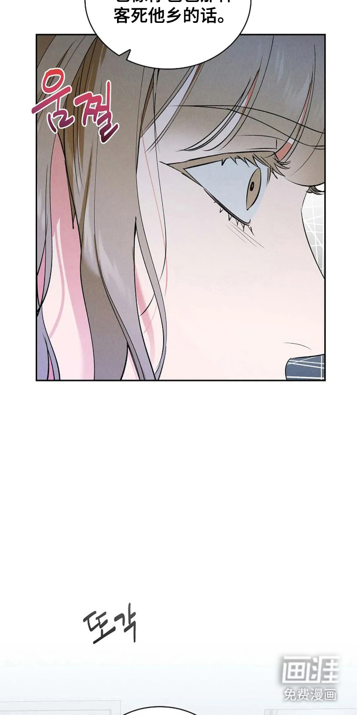 第17话7
