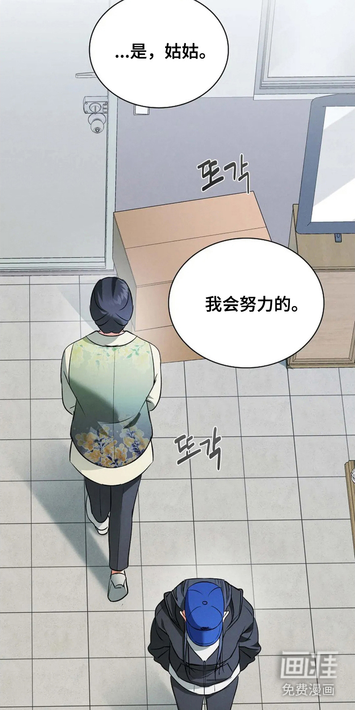 第17话8