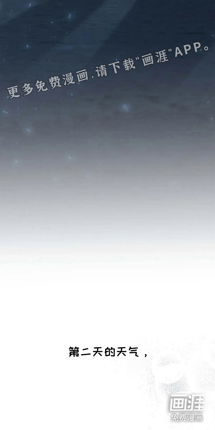 第16话1