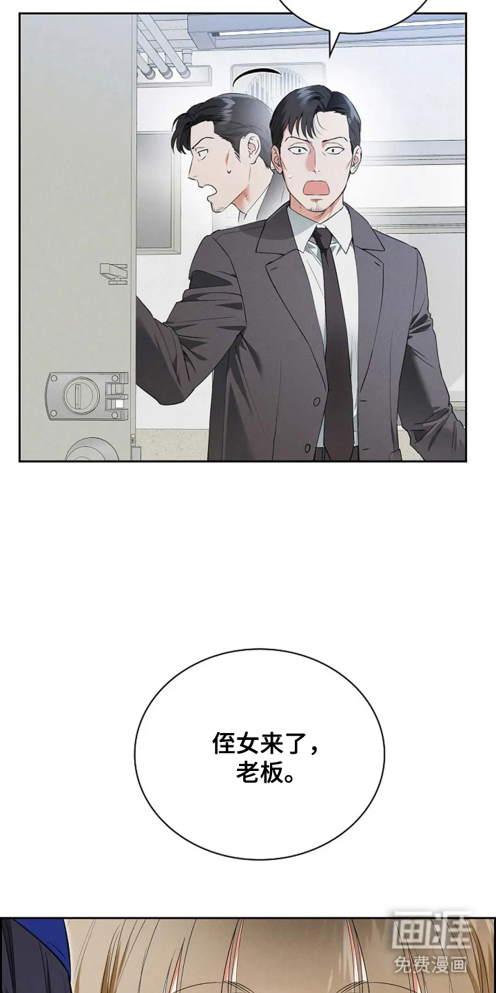 第16话11