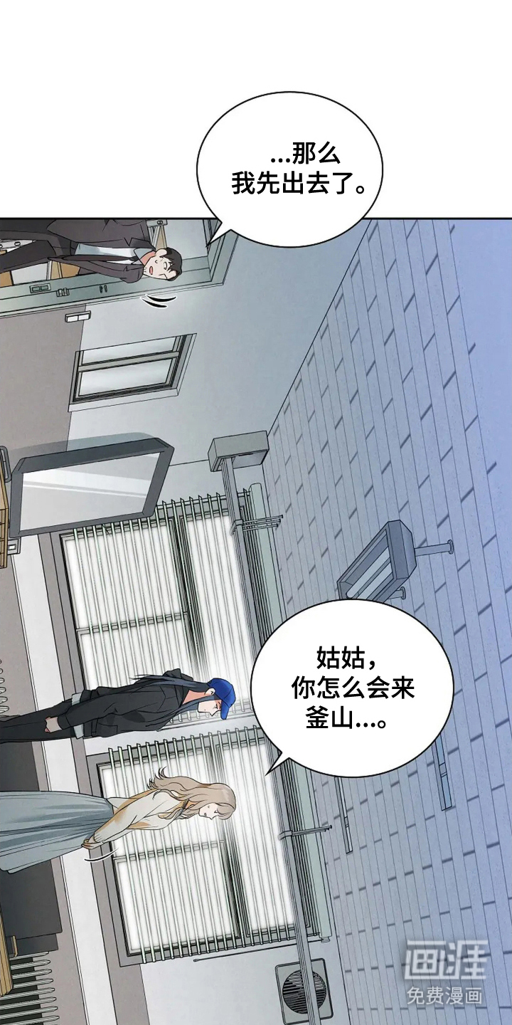 第16话15