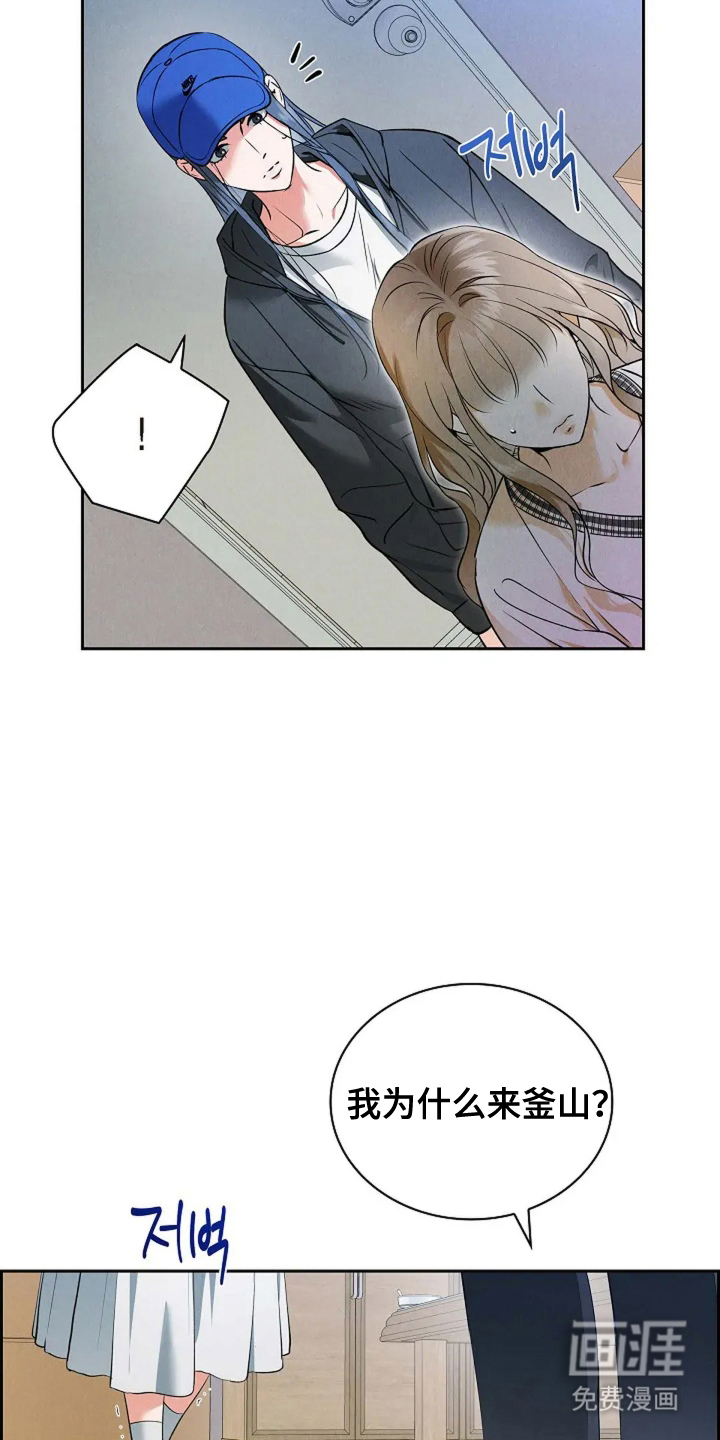 第16话18