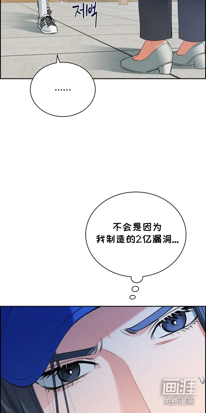 第16话19