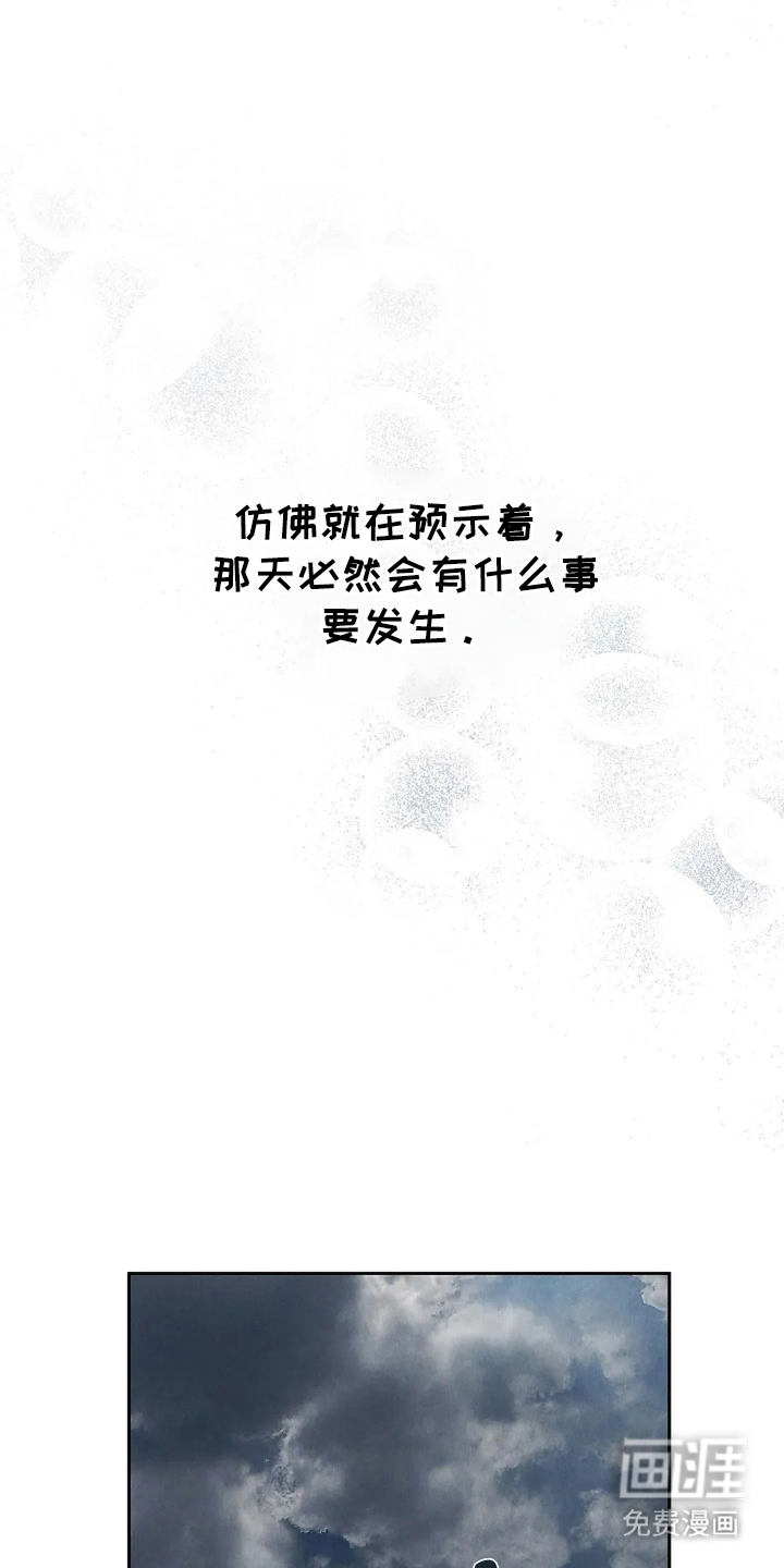 第16话2