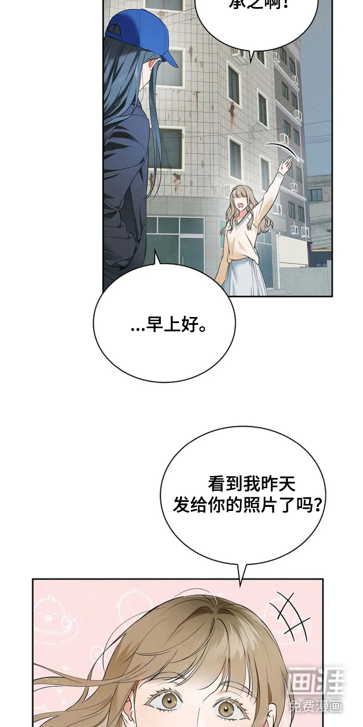 第16话4