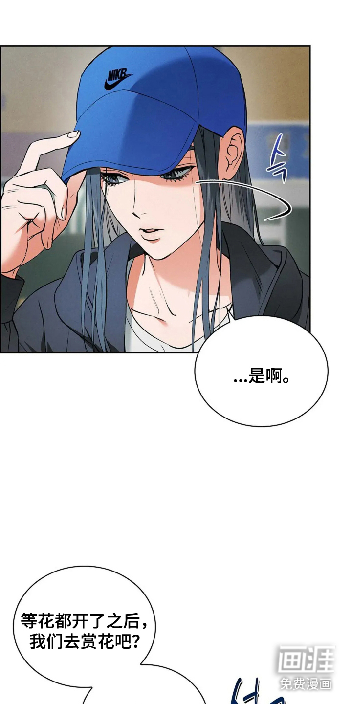 第16话7