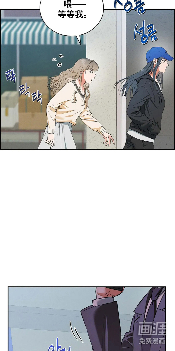 第16话8