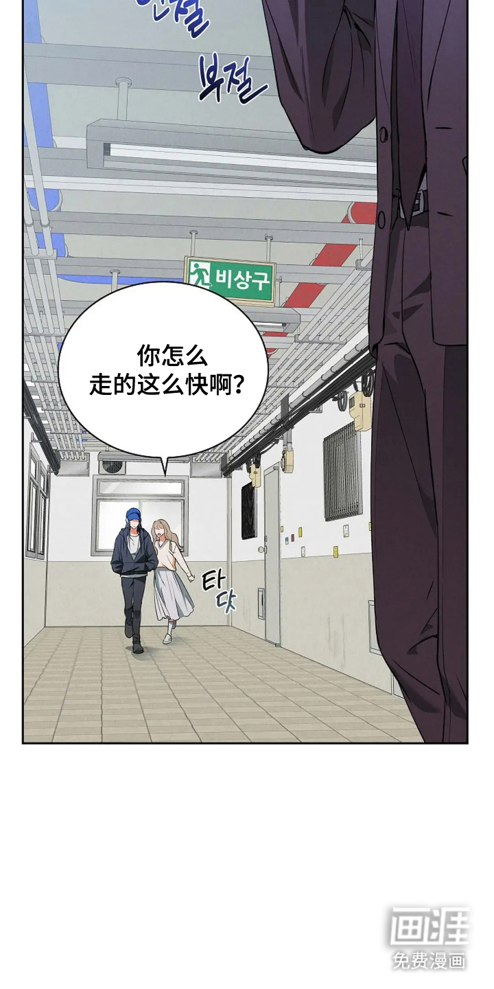 第16话9