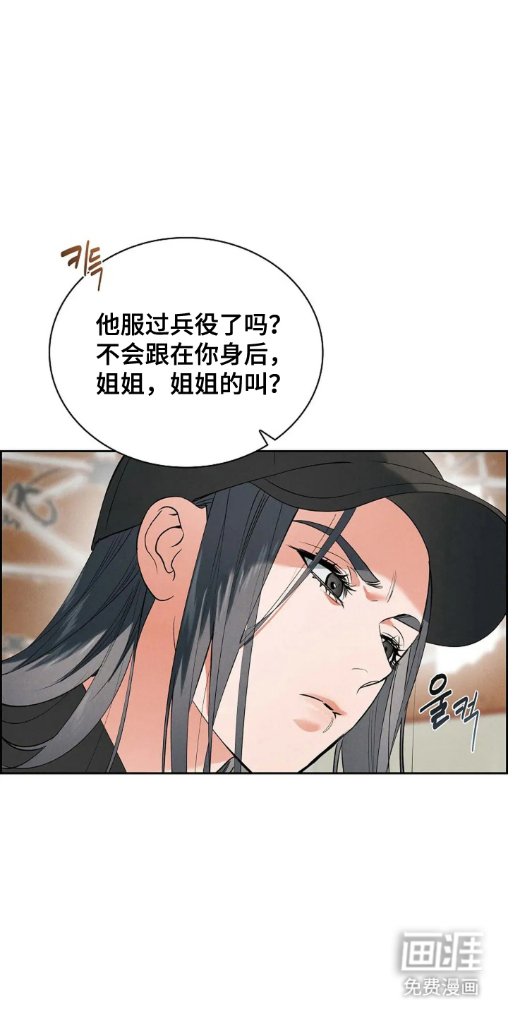 第15话10
